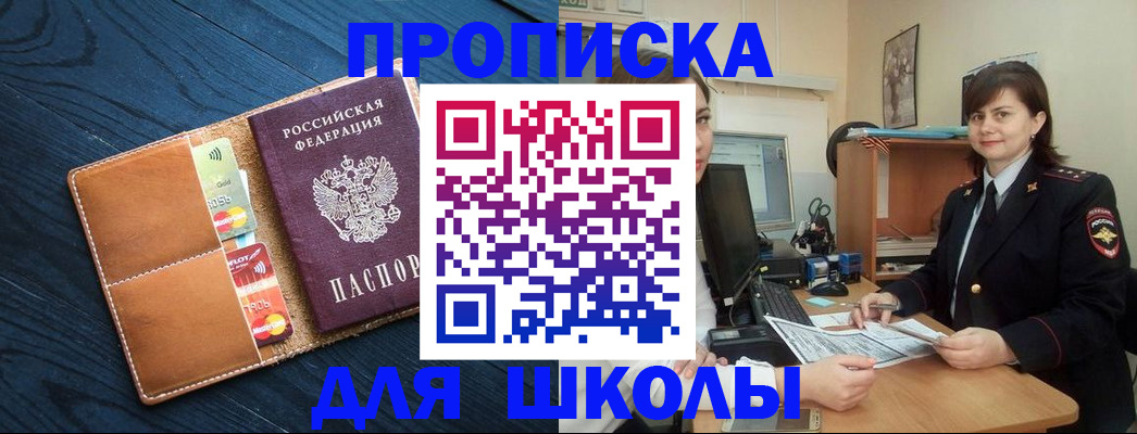 временная регистрация гарантия в Лисках